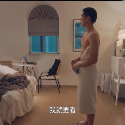 寸头颜值天花板王安宇好身材光膀子秀肌肉