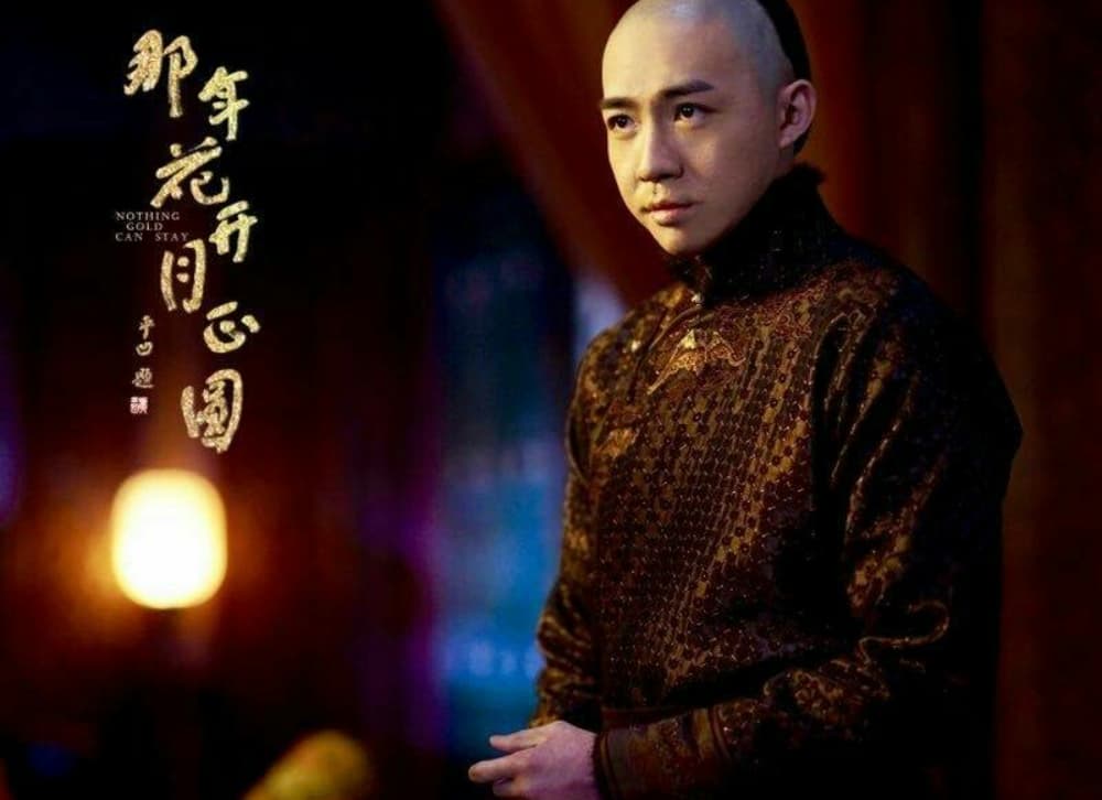 俞灏明的清朝造型图片 大家说丑不丑_2