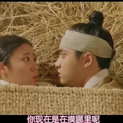 我在稻草截了一段小视频，韩国男女一起滚稻草
