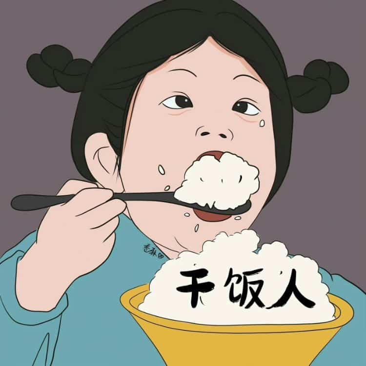 个性逗比搞怪微信头像 幽默搞怪搞笑女专用卡通头像_12