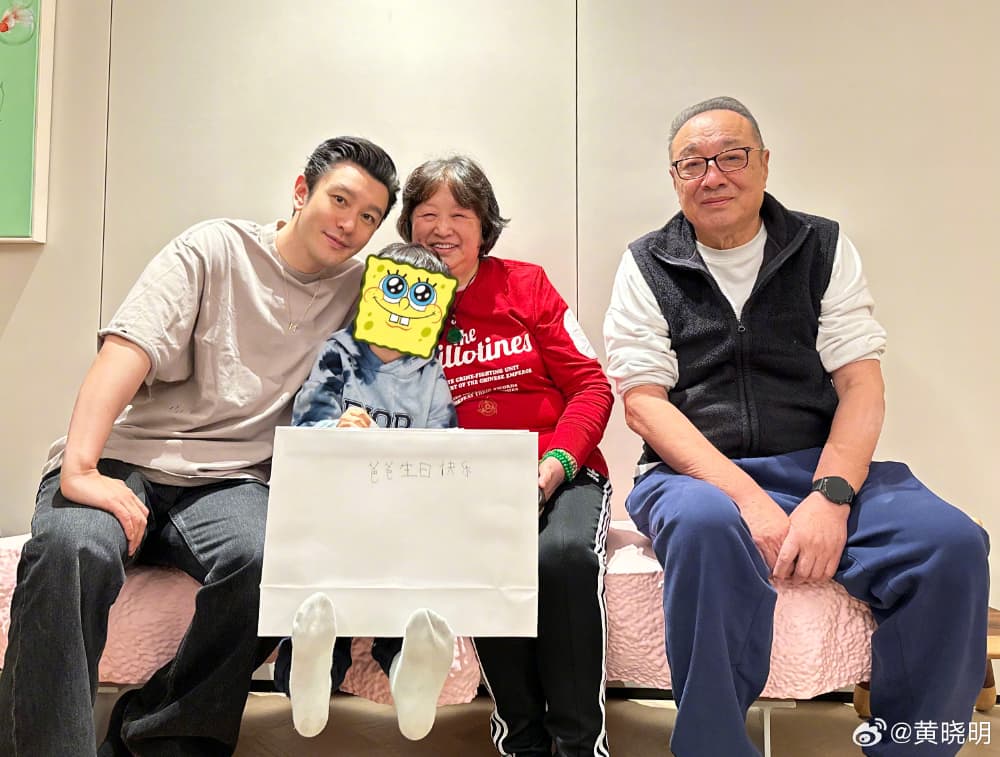 黄晓明晒与父母及儿子小海绵合照图片_1