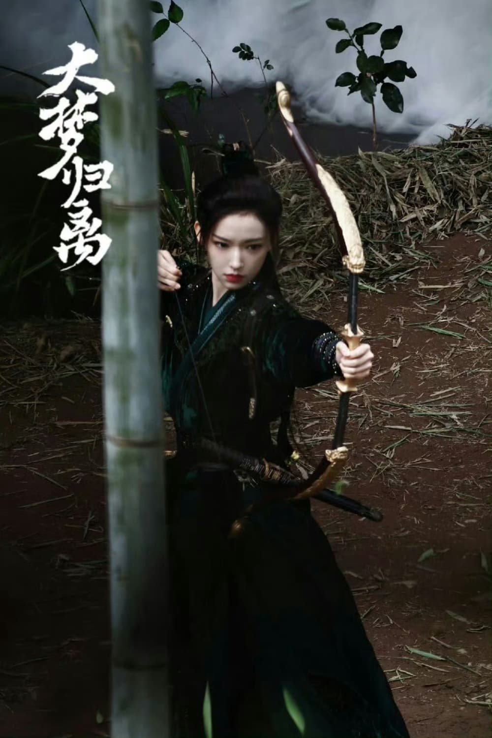 郭敬明晒陈都灵程潇《大梦归离》剧照_6