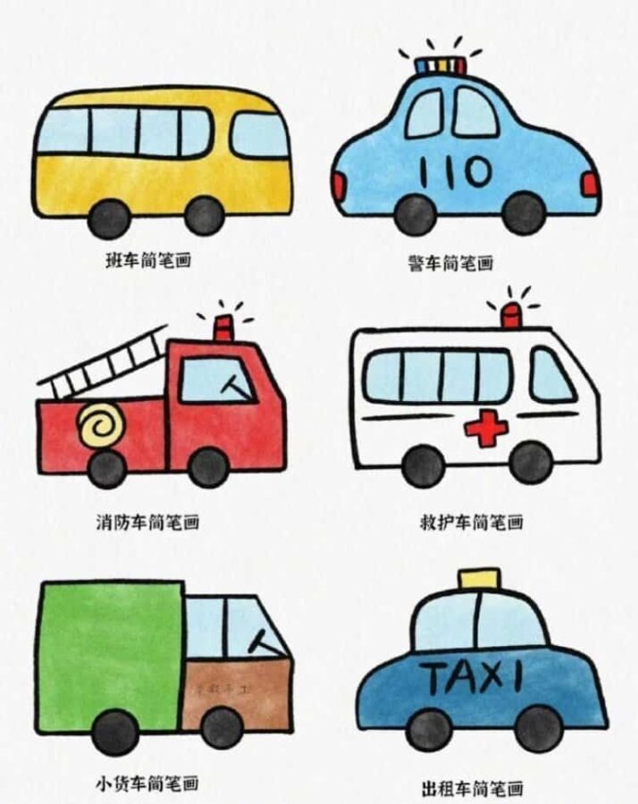 可爱的交通工具卡通简笔画作品 轮船飞机汽车简单简笔画_3