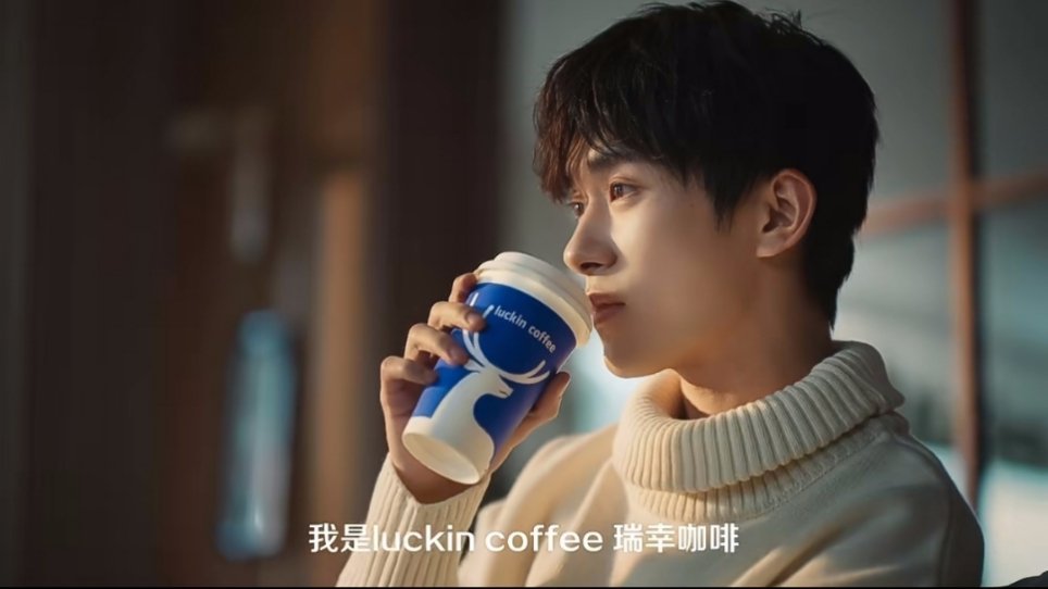 易烊千玺代言瑞幸咖啡，易烊千玺喝咖啡的样子真帅！_2