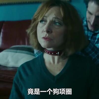 电影《坐火车旅行》女孩子带上链子成为宠物