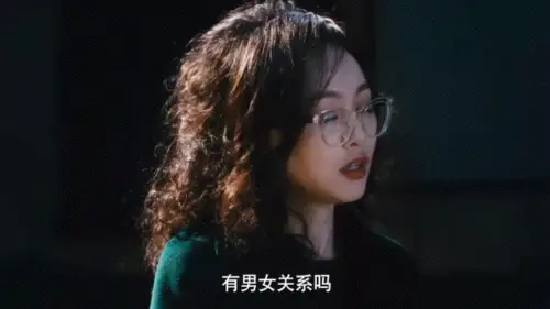 唐嫣《繁花》妆造颠覆 眼镜妹gif图片_1