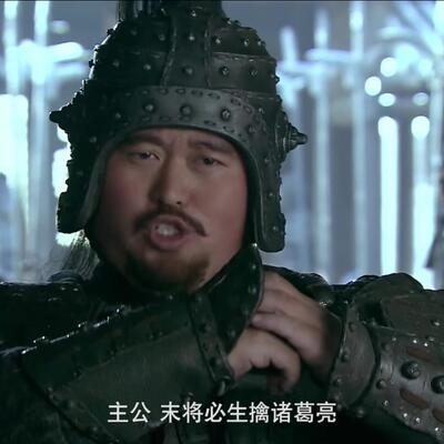 三国谁用的梨花开山斧，零陵上将军邢道荣原版
