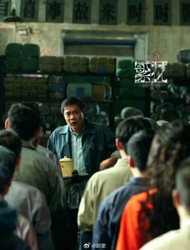 胡歌晒范志毅签名球衣，范志毅参演《繁华》_4