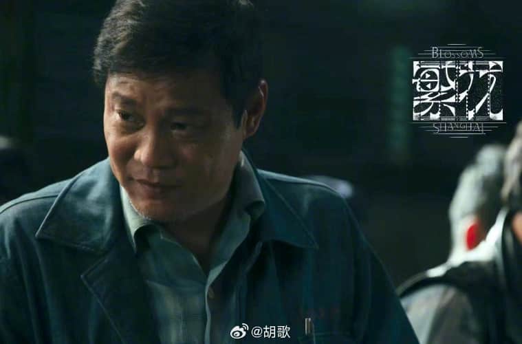 胡歌晒范志毅签名球衣，范志毅参演《繁华》_5