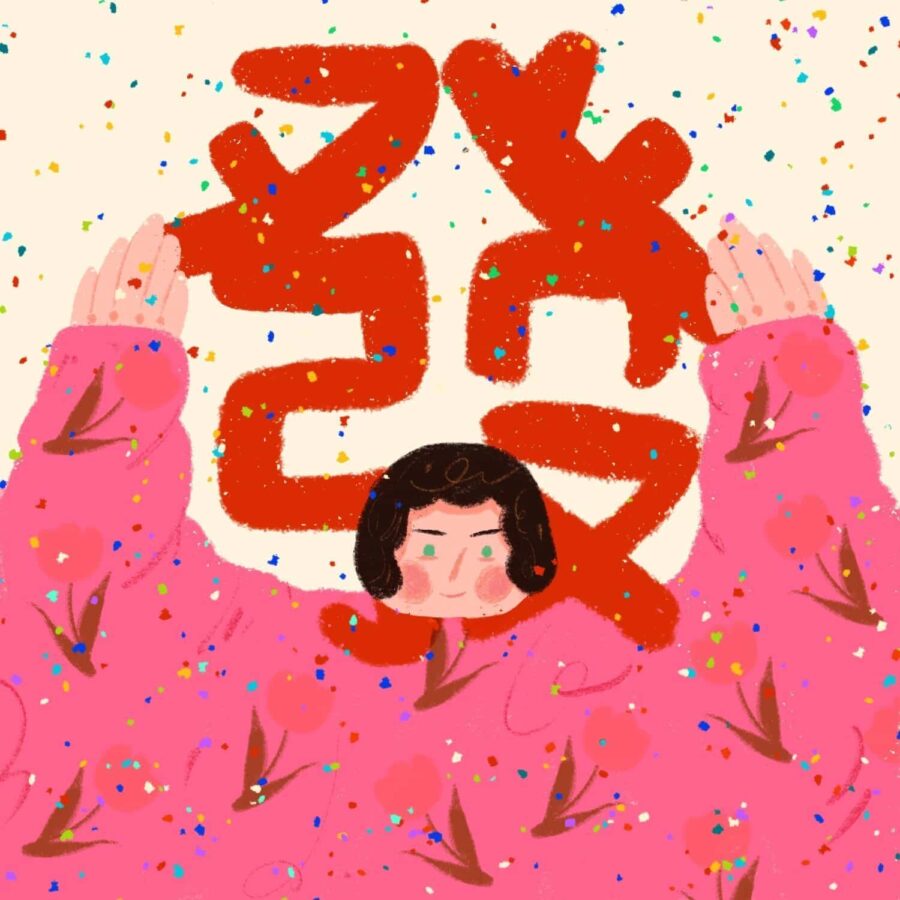 新年红色系发财暴富情侣头像 插画版卡通好运情头_15