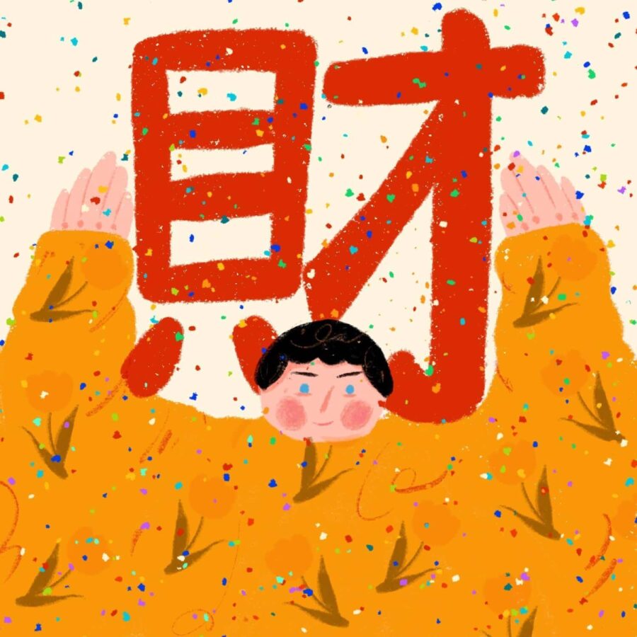 新年红色系发财暴富情侣头像 插画版卡通好运情头_16