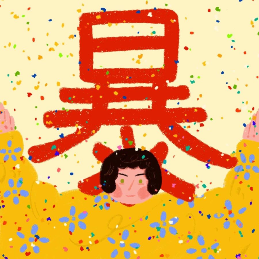 新年红色系发财暴富情侣头像 插画版卡通好运情头_13