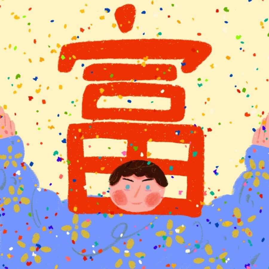 新年红色系发财暴富情侣头像 插画版卡通好运情头_14