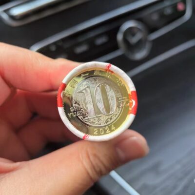 龙年纪念钞20元纸币和10元硬币图片