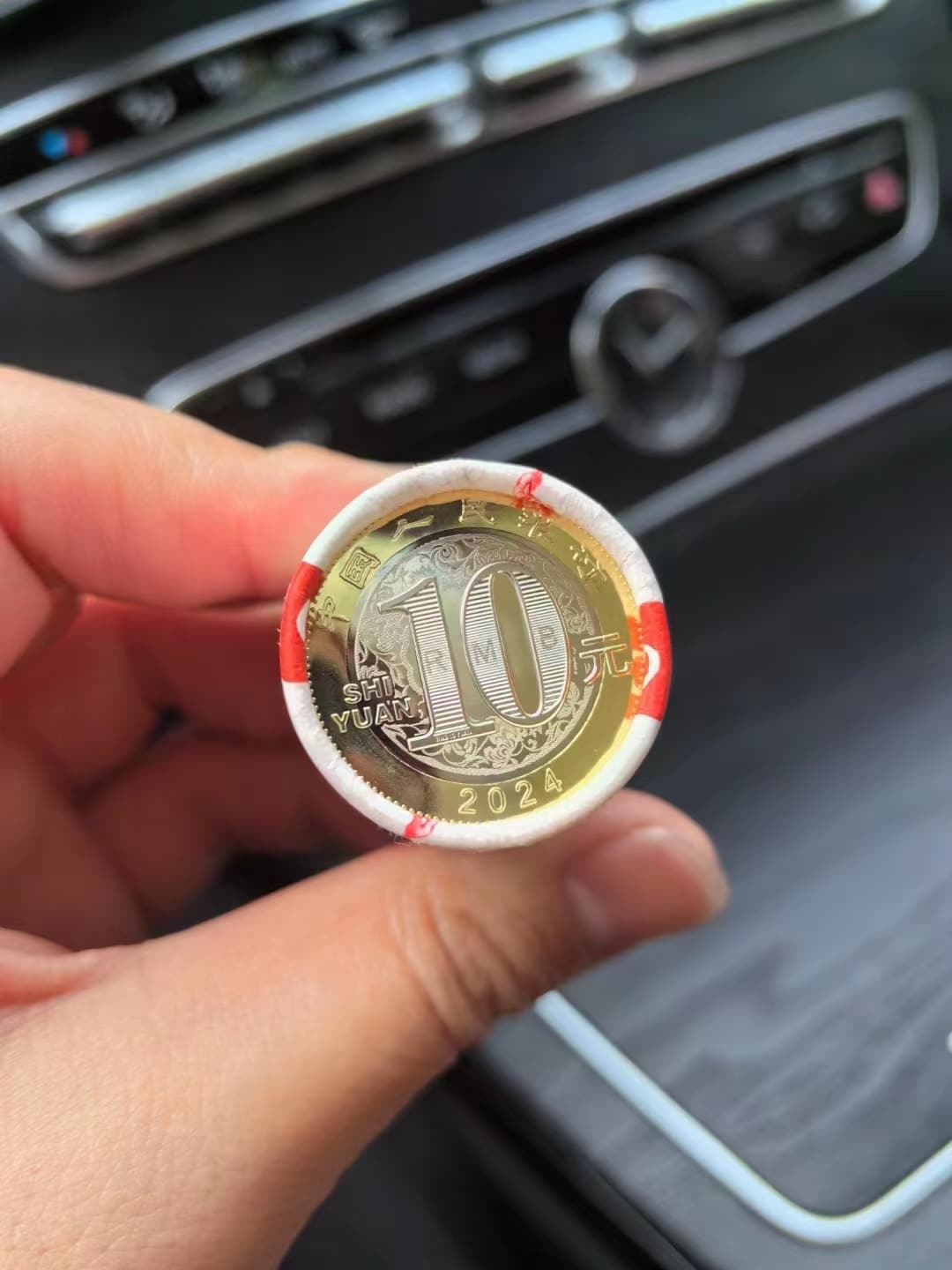 龙年纪念钞20元纸币和10元硬币图片_1