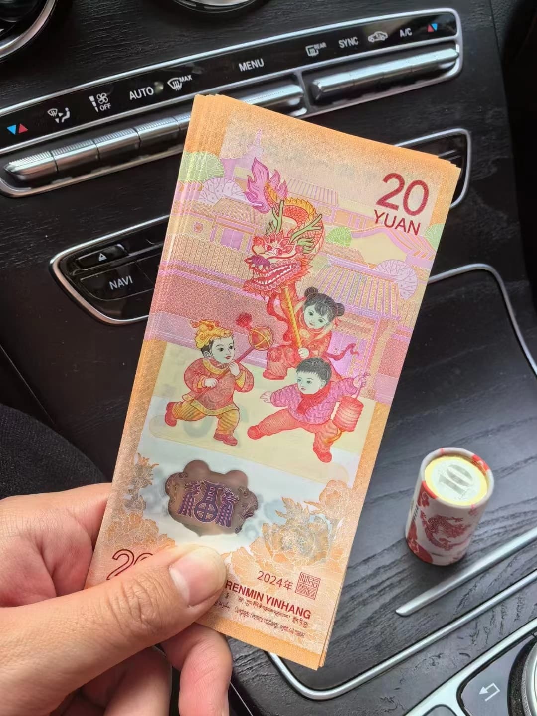 龙年纪念钞20元纸币和10元硬币图片_2