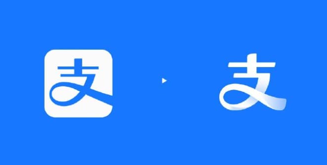 支付宝宣布更新Logo，新旧logo对比图_1