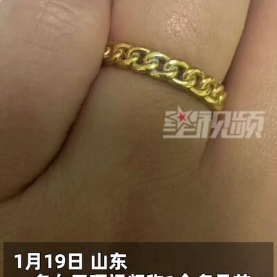 发现金戒指褪色竟救自己一命，水银和黄金的化学反应