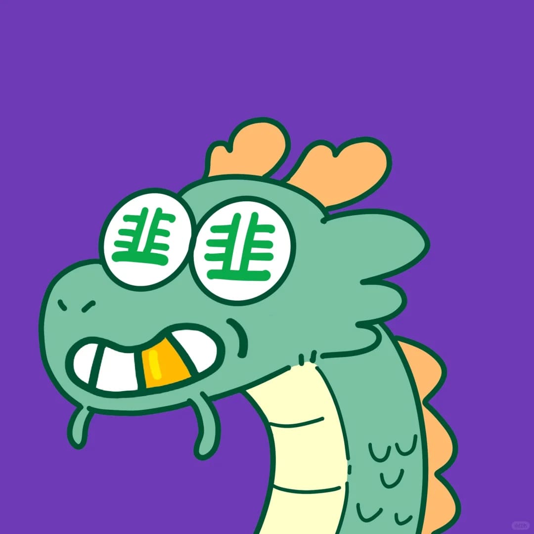 傲娇小神龙卡通龙头可爱头像_1