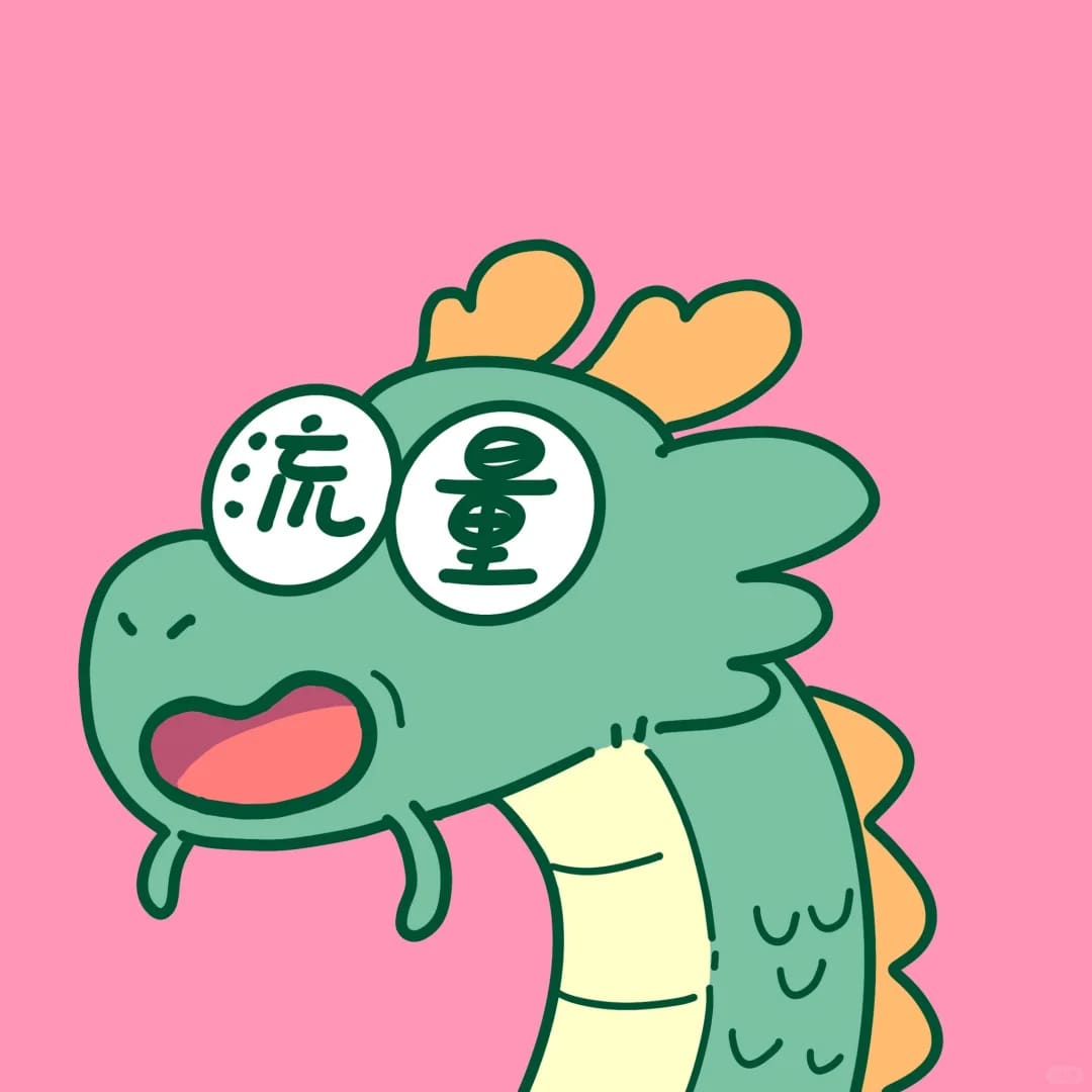 傲娇小神龙卡通龙头可爱头像_2
