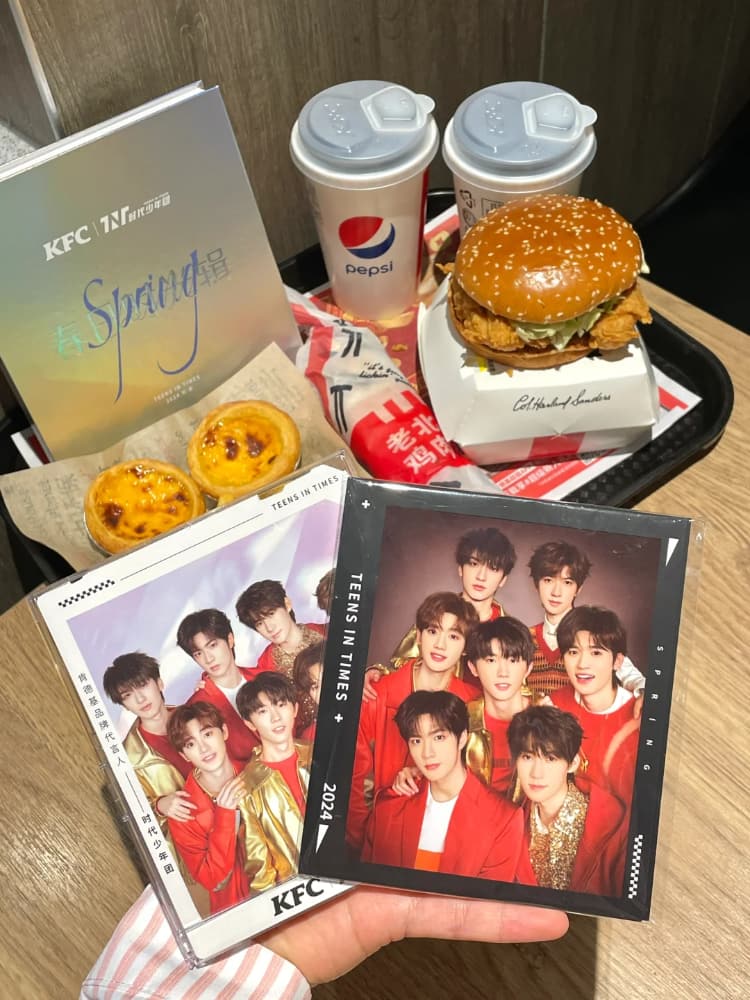 时代少年团KFC联名 肯德基小卡周边图片_2