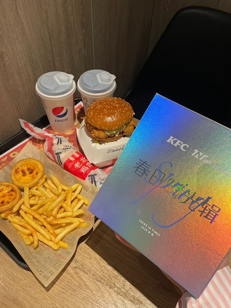 时代少年团KFC联名 肯德基小卡周边图片_4