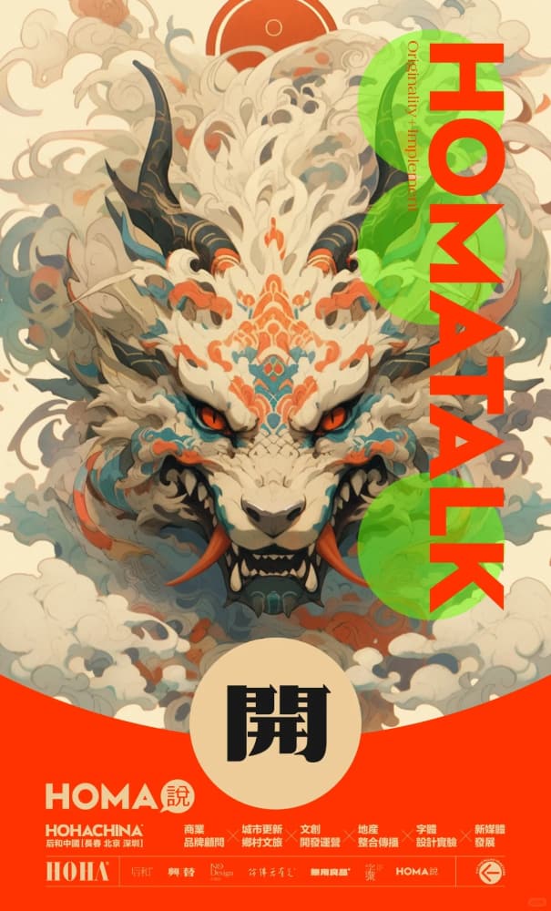 为什么微信红包上限只有200元!龙年微信红包封面图片_3