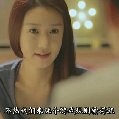 打扑克输了脱衣服男生和女生在一起玩儿小游戏