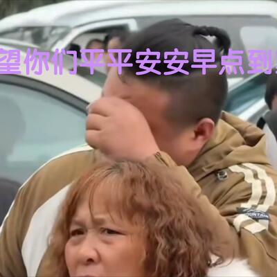 男子被堵50多小时崩溃哭泣!想回家!