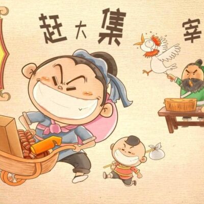 腊月二十七,宰鸡赶大集的含义是什么？