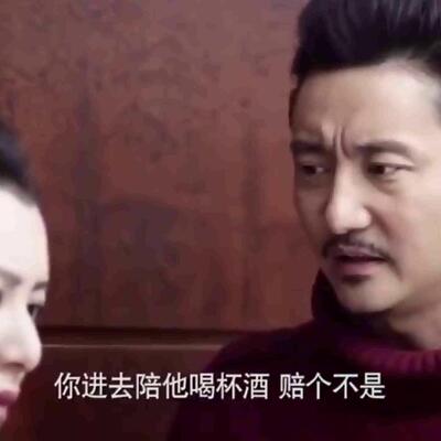 当着老公的面被别人欺负该怎么办？