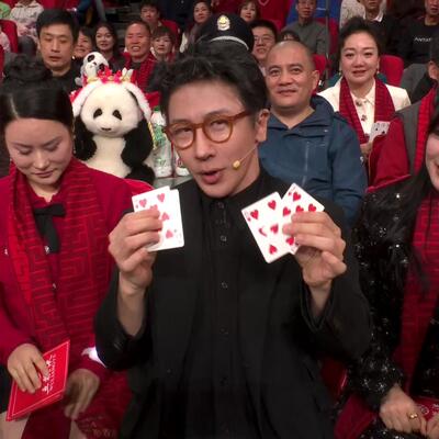 刘谦2024春晚魔术完整版 尼格买提亮了！