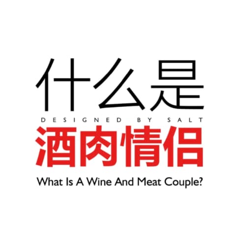 大部分情侣其实是酒肉情侣，什么是酒肉情侣？_1