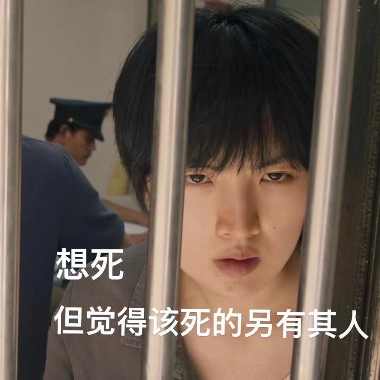 《猎冰》姚安娜表情包图片精选_2