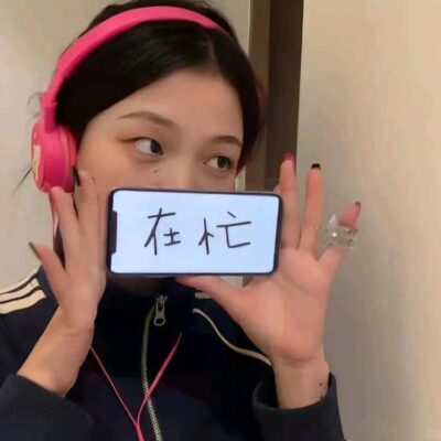 女生专属干净清爽真人头像 适合长时间不换的高质量女头