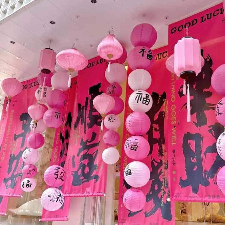 粉色公主请发财朋友圈背景配图_1