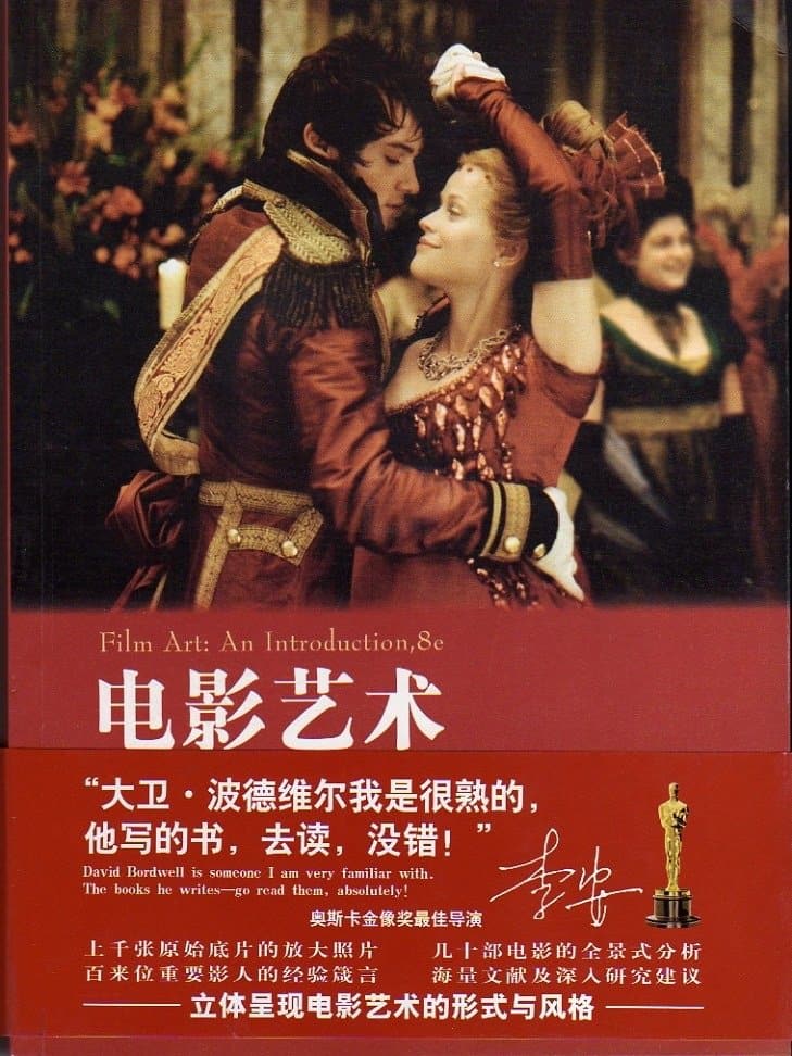著名电影学者大卫·波德维尔去世_5