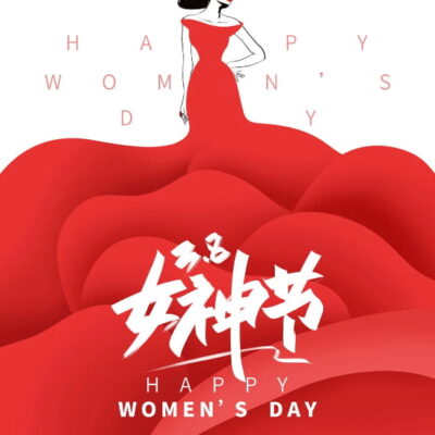 三八妇女节女神节单身女人配图图片