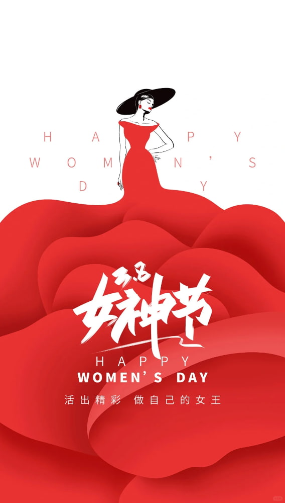 三八妇女节女神节单身女人配图图片_1