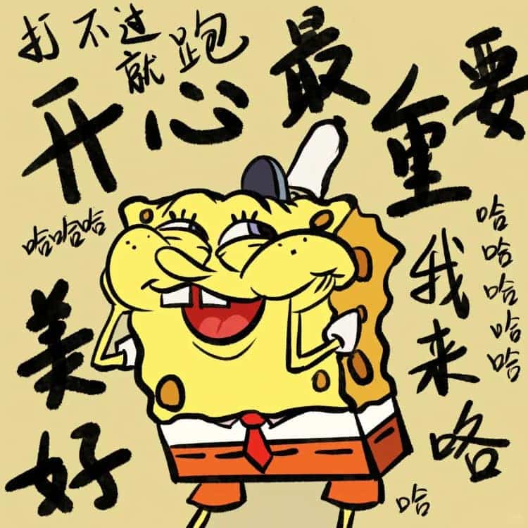 独特个性搞怪小众无厘头微信头像图片_14