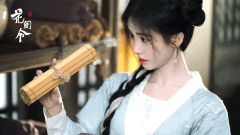 《花间令》鞠婧祎闭错眼了gif动态图_1