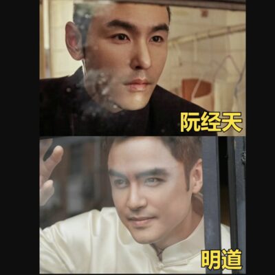 明道阮经天对比图谁更帅呢！