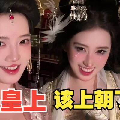 婚后每天要给老公下跪请安吗?
