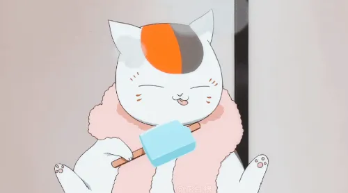 《夏目友人帐》猫咪老师 娘口三三 吃冰棍儿gif动态图_1