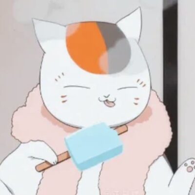 《夏目友人帐》猫咪老师 娘口三三 吃冰棍儿gif动态图