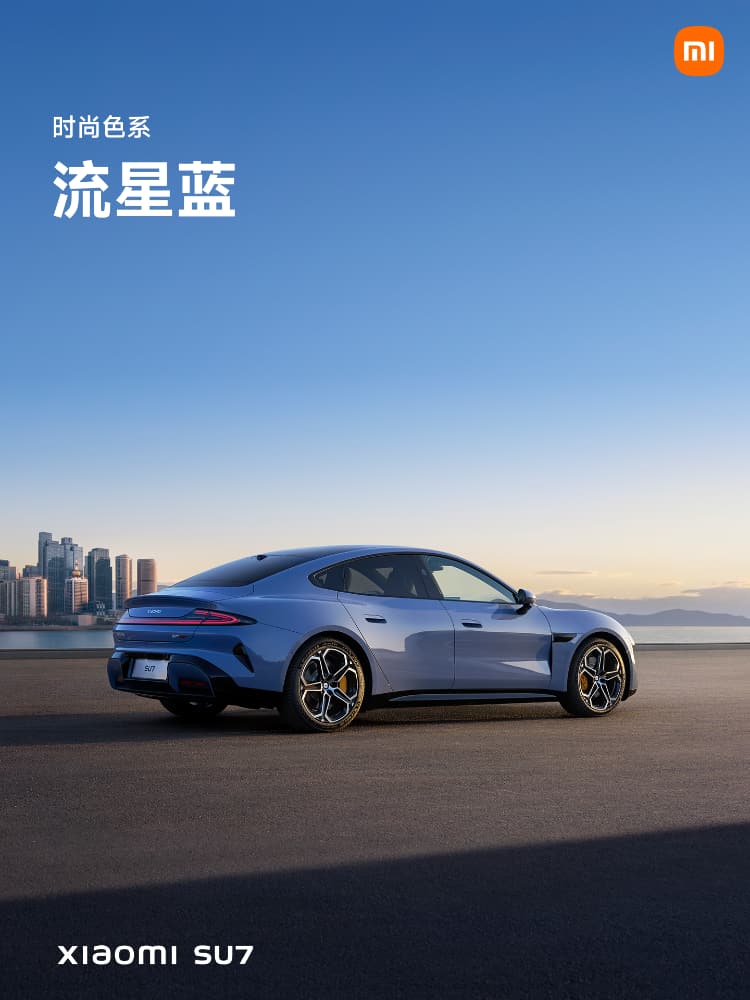 小米汽车SU7一共9种颜色大全图片_4
