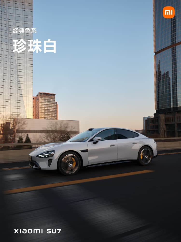 小米汽车SU7一共9种颜色大全图片_8