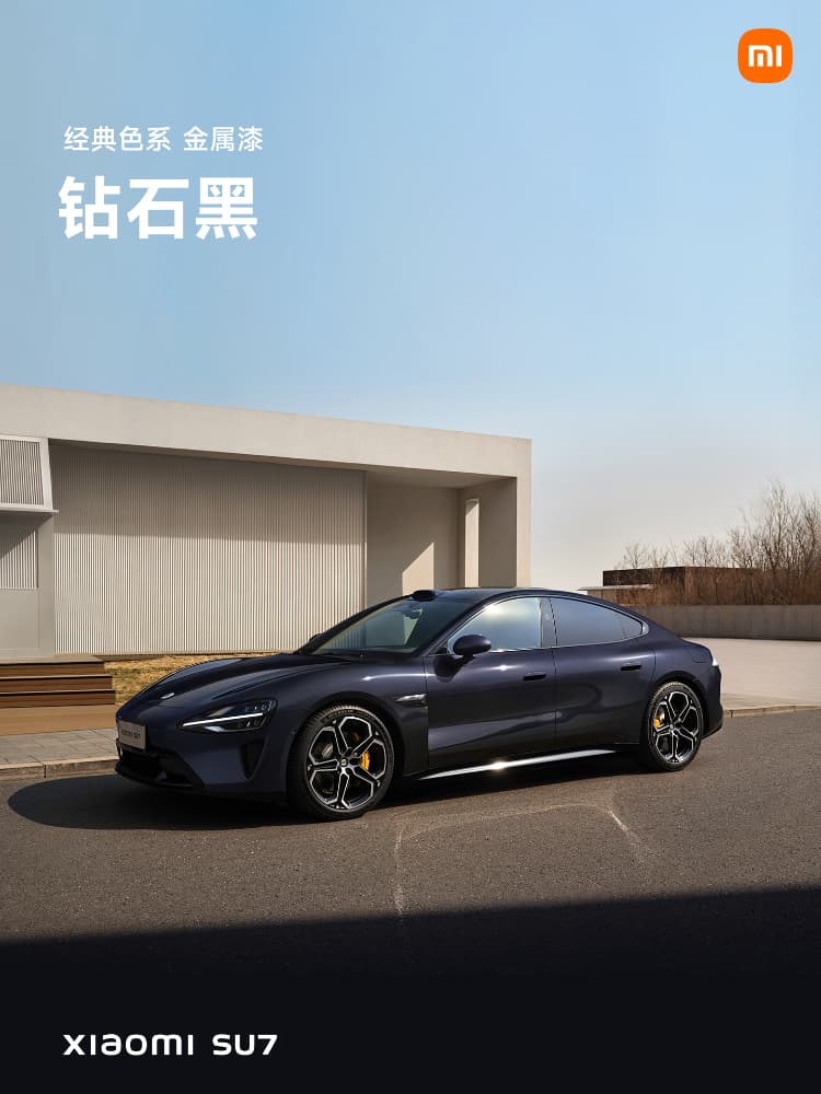 小米汽车SU7一共9种颜色大全图片_9