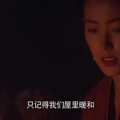 艳嫂潘金莲偷看武松肌肉，艳嫂的天花板！