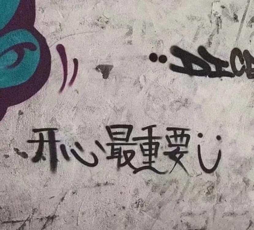 高级感治愈系ins风小众朋友圈景物配图_3